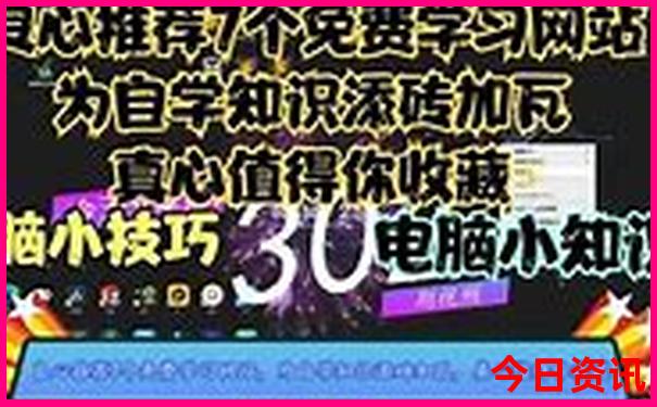 北京7日游最佳路线