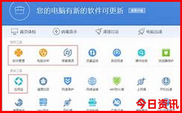 管家婆方法100全网首发期期全新获取中攻略管家-2025澳门六今晚开奖记录
