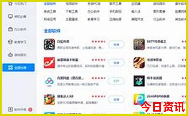 管家婆方法100全网首发期期全新获取中攻略管家-新澳门2025年开奖记录